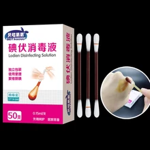 50 шт./партия, ватные тампоны, спиртовые одноразовые, аварийные, хлопковые палочки, йодный тампон, дезинфицированные тампоны для детей, взрослых, малышей