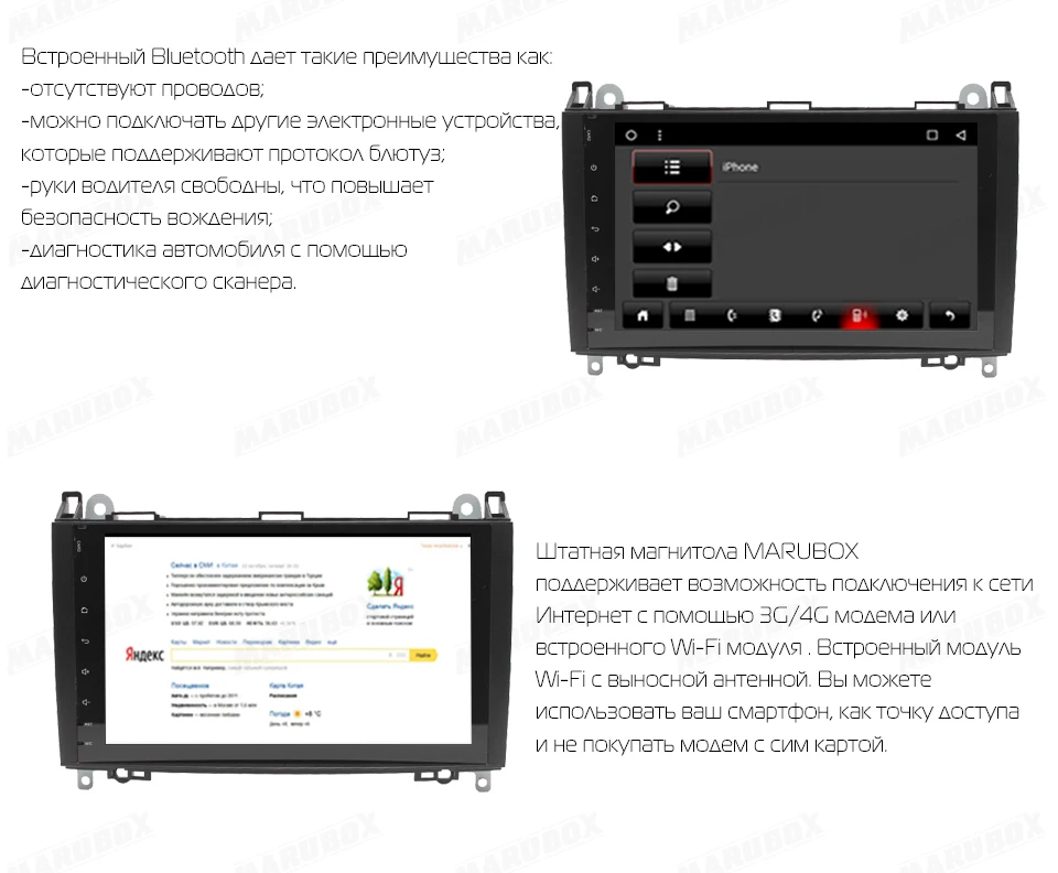 Flash Deal MARUBOX Head Unit 1 Din Android 7.1 For Mercedes-benz B200 IPS Touch Screen GPS Navi Stereo Radio Car Multimedia Player 9A916DT3 7