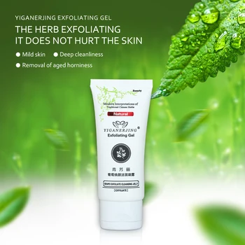 

72g Chinese Herbal Facial Cleanser Grape Exfoliate Cleansing Jelly Deep Cleasing Exfoliating Gel Facial Scrub Face Wash