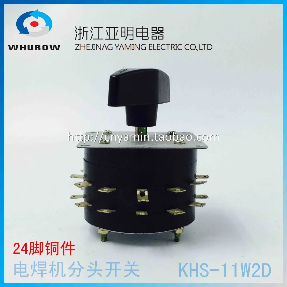 

KHS-11W2D contactor 11 position 2 phase 24pin 5A NBC,CO2 welding machine rotary switch High quality copper pin silver-plate