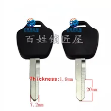 Левонарезной C588 ключ пустой 1,9 мм толщина болванки ключей для [18 шт]