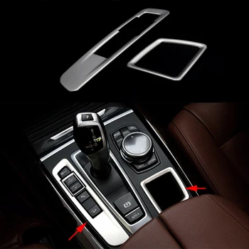 

2x Chrome plate Stainless Steel Gear Shift Panel + Storage Box Frame Trim Cover Trim For BMW X5 F15 2014-2017 & X6 F16 2015-2017