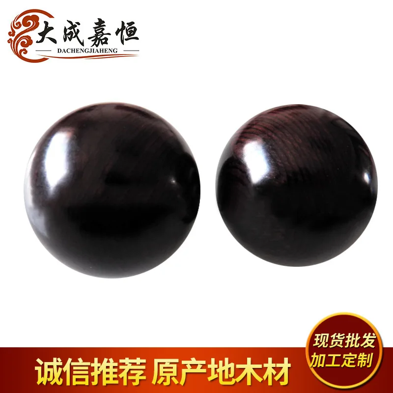 

black wooden Baoding Balls Chinese Health Exercise Stress Balls black Color