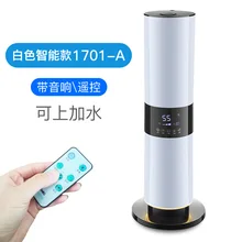 5.5L 3 блока Bluetooth динамик увлажнитель интеллектуальный пульт дистанционного управления светодиодный ночник увлажнитель воздуха