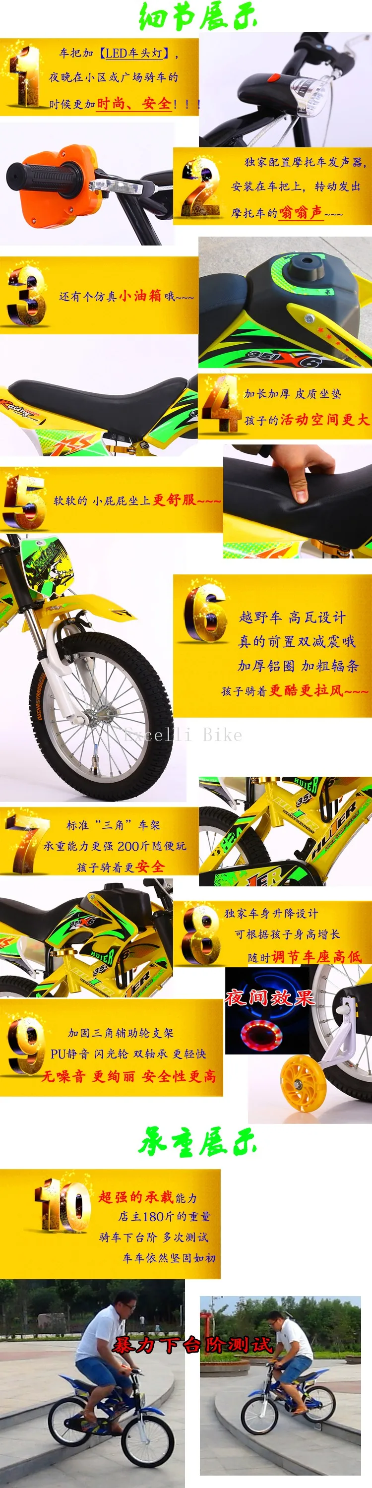 Discount Excelli Moto Bike 12"/16"/20" Mountain Bikes for Child cycle Vocalization Kids Bike Toy Bar Bicicleta Child Cycling 11