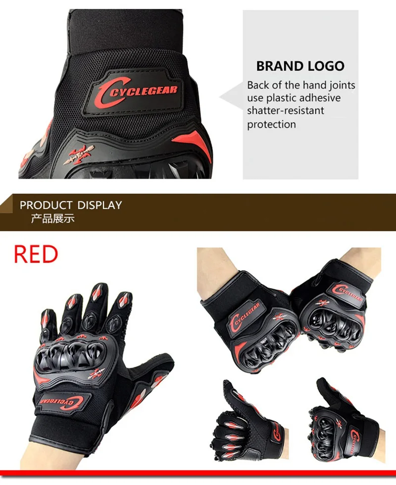 Перчатки для мотоциклистов на одно касание, полный палец, cyclegear guantes CG666