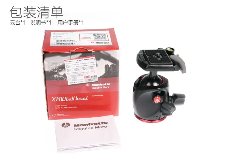 MHXPRO-BHQ2_15