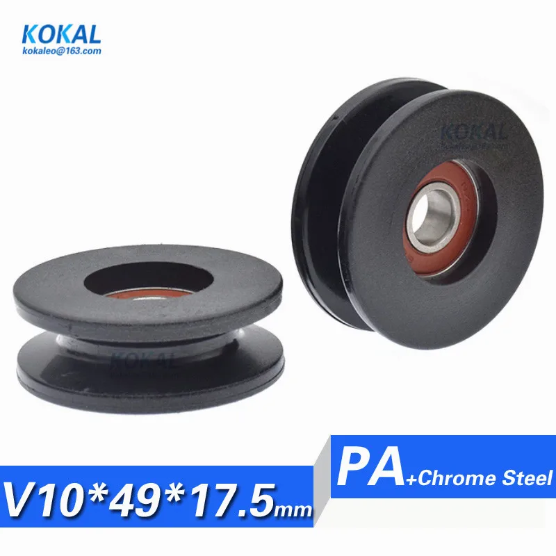

[V1049-17.5]1PCS trajectory guide track rail wheel with U/V grooved 6000 Grooved Nylon PA66 Sliding Wheel 10*49*17.5mm 1049VV