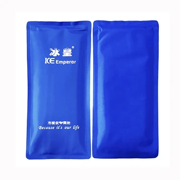 

High Quality soft ice hot and cold gel pack portable medical