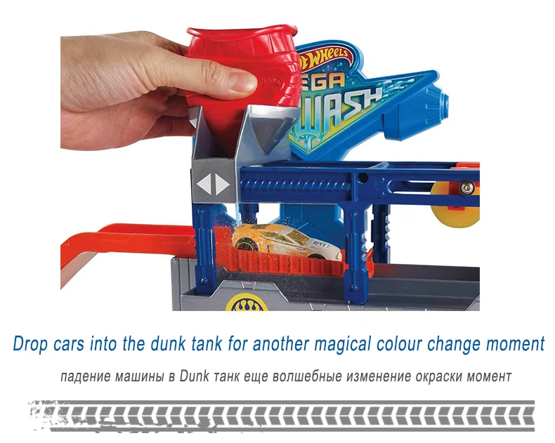 Car Wash Track7