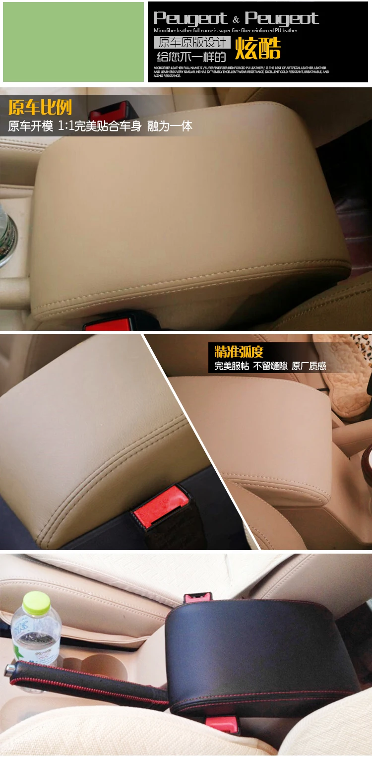 DIY передний подлокотник для хранения коробка кожаный чехол для Volkswagen Passat Touran 2006 07 08 09, 10, 11, 12, 13, 14, 15 лет, AB151