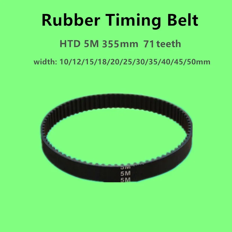 

5 Pieces HTD 5M 355mm 71 teeth 5M 355 Rubber Timing belt, width 10 12 15 18 20 30mm, Arc tooth Industrial belt Transmission belt