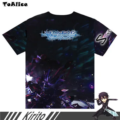 MIKU097B