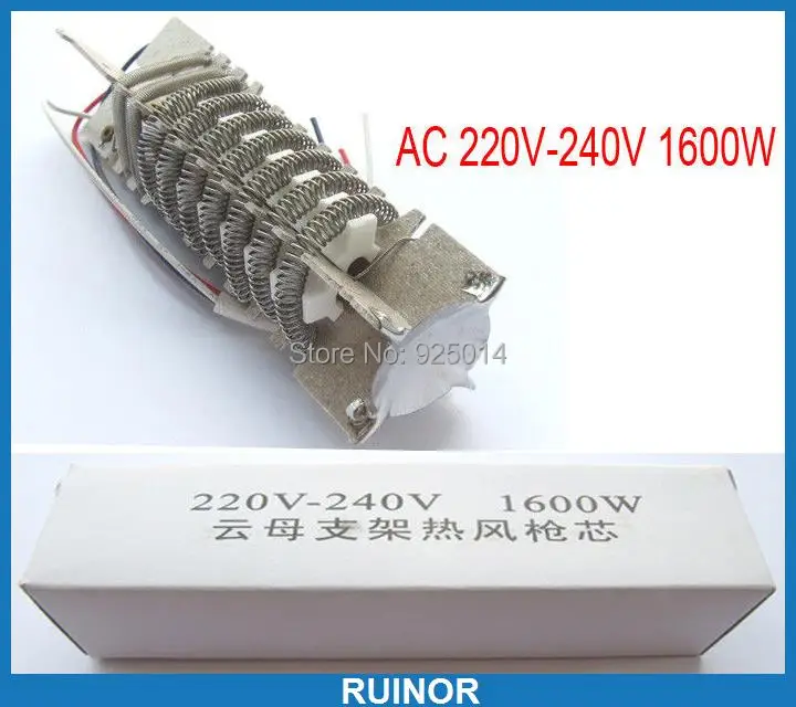 

220V 1600W 120 Degree -590 Degree heating core element bracket mica heater for Hot air gun