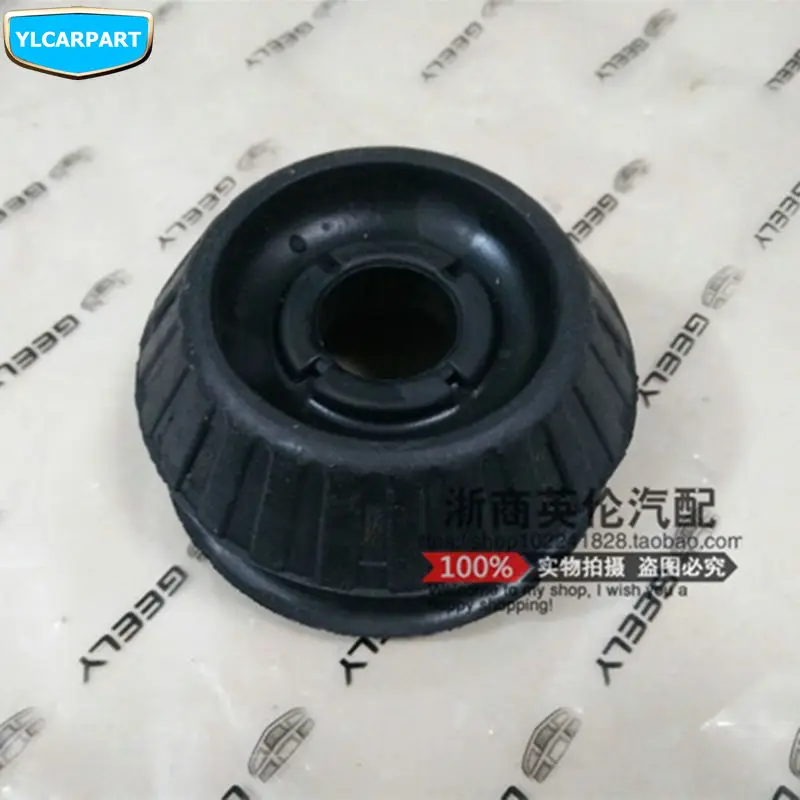 

For Geely GC5,Geely515,SC5 GC5 HB,Hatchback,Car Car front shock absorber upper strut mounting kit