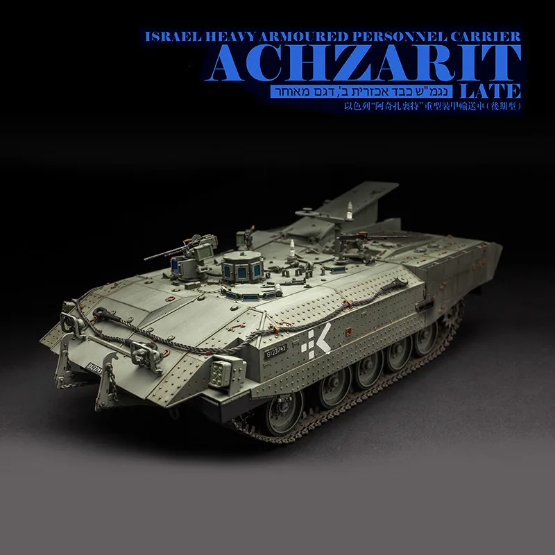 SS-008 1/35 Израиль ачзарит тяжелый бронированный транспортер позже Модель Строительный набор игрушка