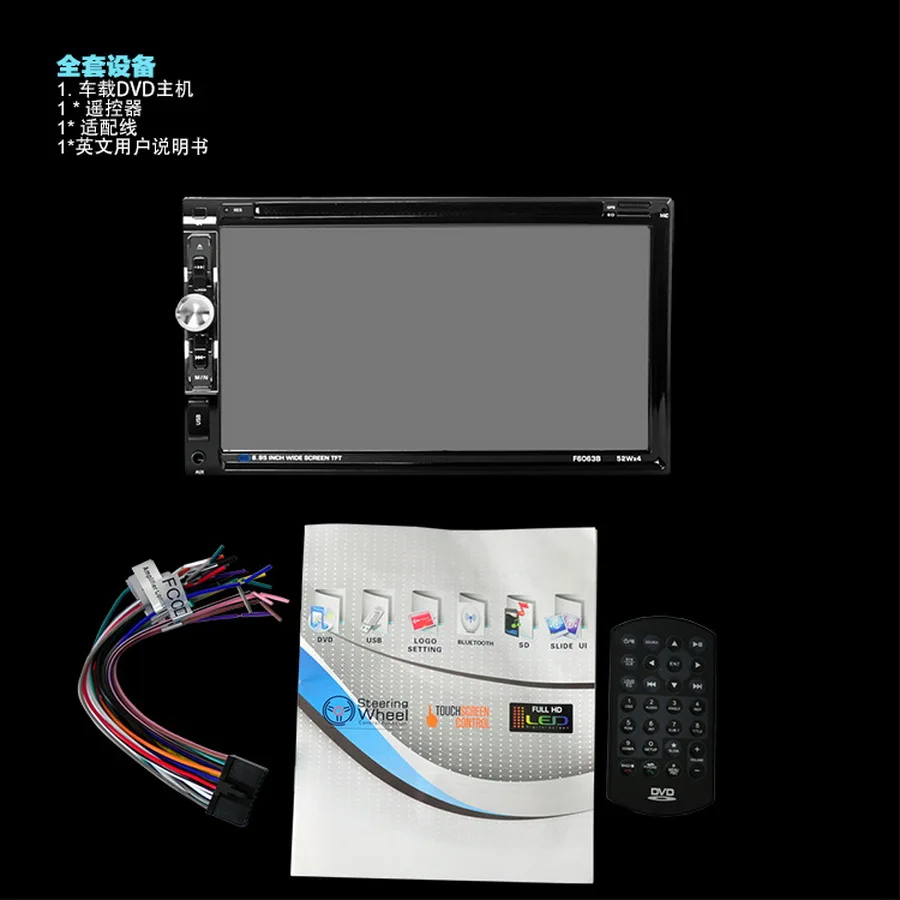 Best by DHL or Fedex 5pcs 2 Din Car Radio Double 2 Din Car DVD Player  In Dash Car Stereo Video Free Camera car Multimedia 6063B 9