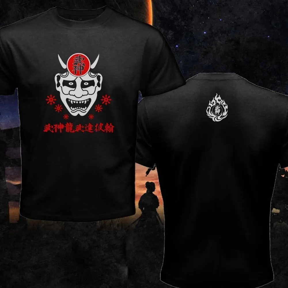 Горячая Распродажа Мужская футболка из 100% хлопка Bujinkan Ninjutsu Shinobi Budo Taijutsu Demon в