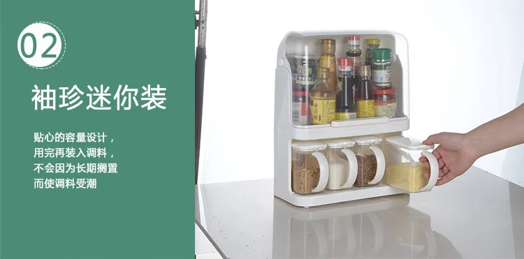 Кухонная стойка приправа для хранения приправ двухслойная кухонная утварь LU5299