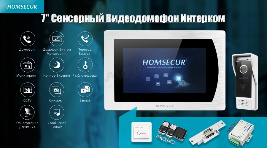 HOMSECUR 7 " Проводной Видеодомофон Система CCTV Камера поддерживается с Сенсорным экраном монитор