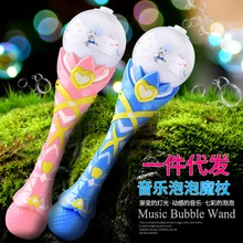 Музыкальная палочка с пузырьками, милая волшебная палочка для малышей, модная уличная пузырьковая игрушка, креативный ролевый пистолет для мыльных пузырей, легкая Музыкальная кукла