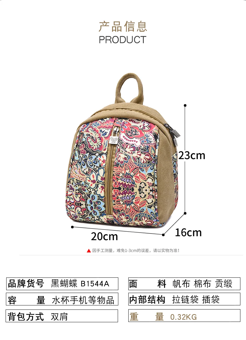 Женский рюкзак корейский ins маленькая сумка простая дикая Студенческая сумка холщовый рюкзак сумка