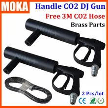 MOKA высокое качество 2 шт CO2 струйный эффект DMX машина рукоять DJ Co2 пистолет 3 метра шланг