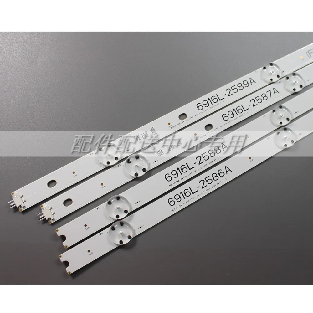 

4pcs x 49" LED Backlight Strips for LG 49" TV V16 ART13 6916L-2586/2587/2588/2589A FHD L/R