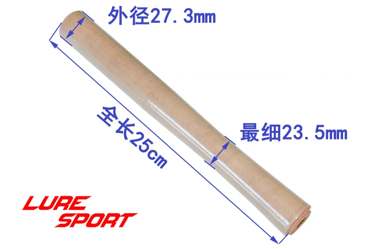 25 or 35cm middle sunken Cork grip with step (10)