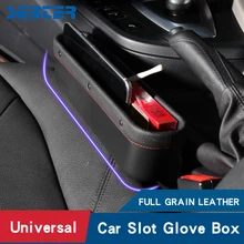 SEBTER автокресло щелевая коробка для хранения кожа автомобили интимные аксессуары Организатор Box Gap карман средства ухода для автомобиля