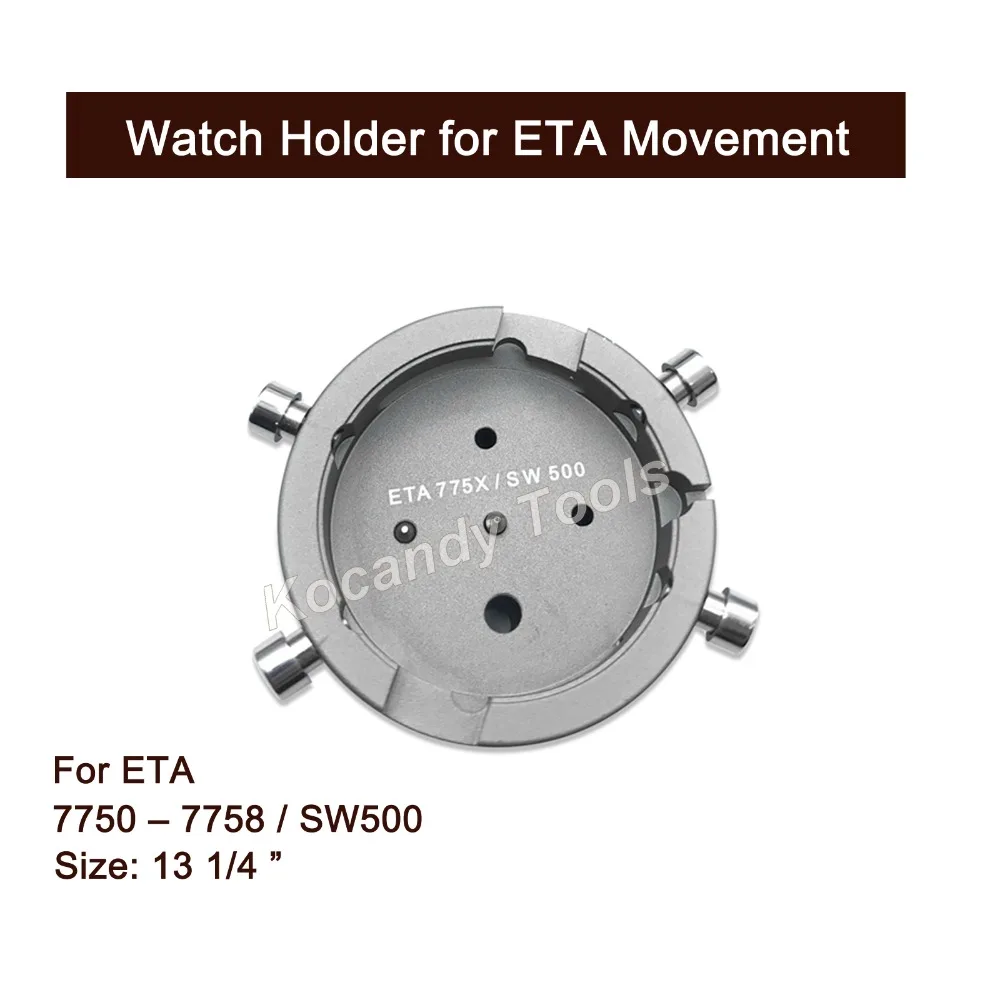Держатель для часов ETA 7750-7758/SW500 13 1/4 инструмент для ремонта часов