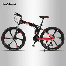 HaoYuKnight горный велосипед 21 скоростной внедорожный мужской и женский взрослый студенческий складной велосипед с одной спицей