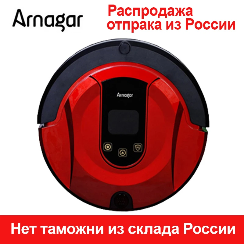 Arnagar Q1 робот пылесос умная уборка с дистанционным управлением автоматическая