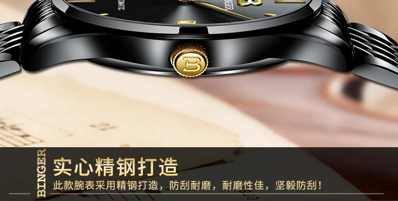 B-5075M_38