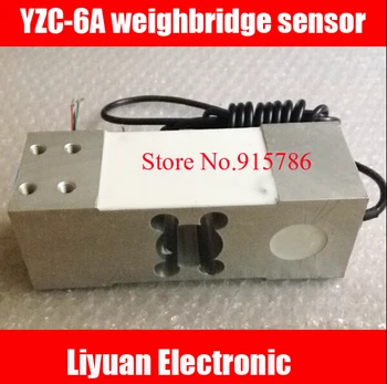 

YZC-6A weighbridge sensor / electronic scales weighing sensor / tension sensor