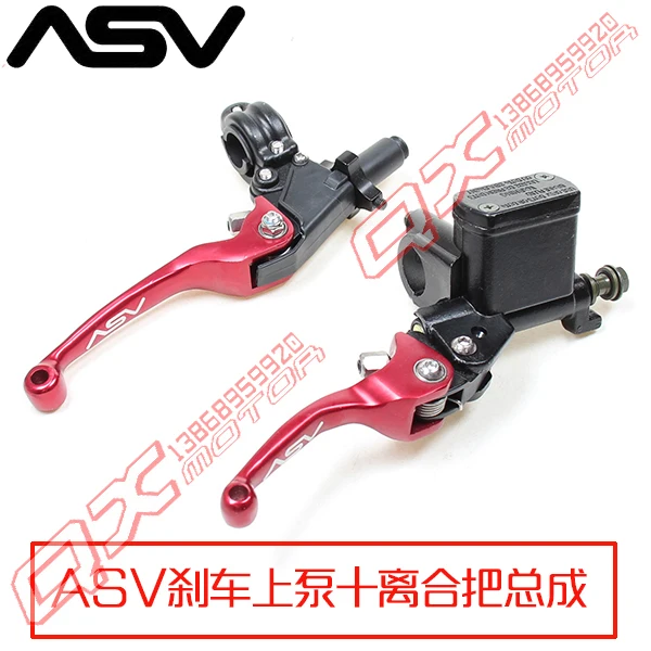 Motocross modified high-strength forged ASV clutch brake to bring the pump handle assembly