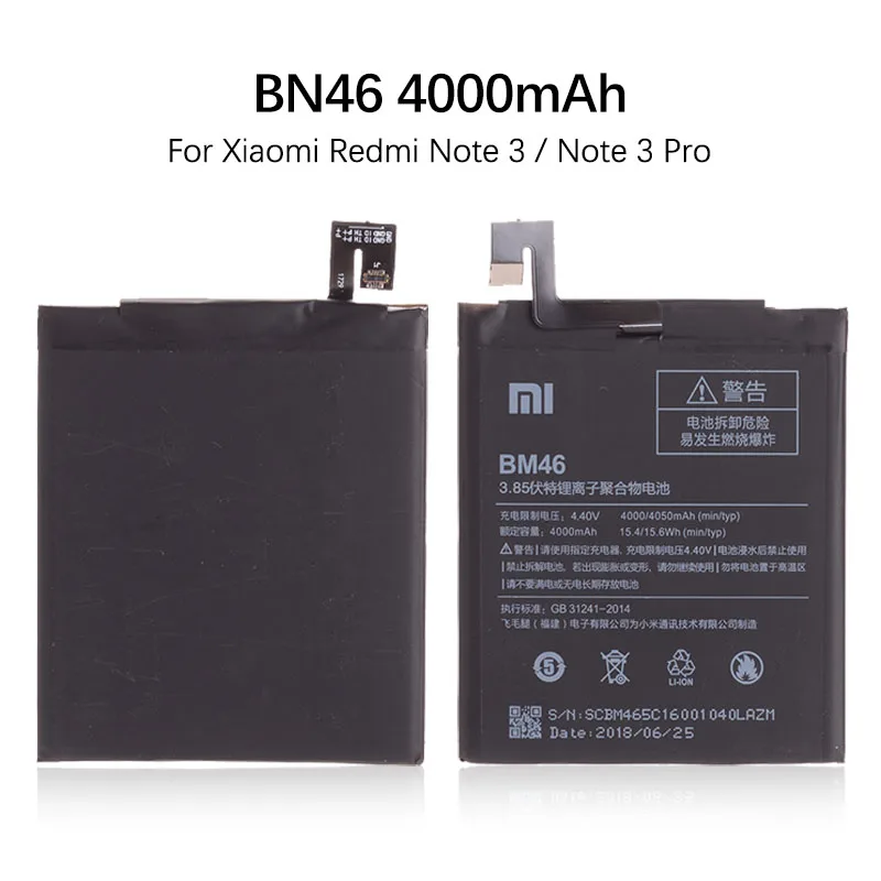 Аккумулятор для XIAOMI Redmi Note 3 / Note 3 Pro BM46 4000mAh