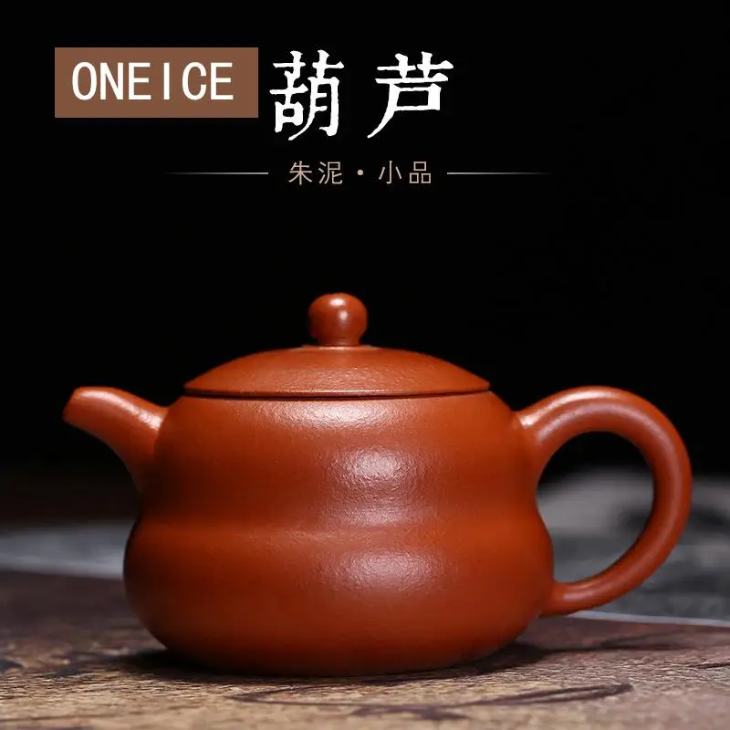 

Zhu Mud Painting Applique Gourd Teapot Pot Yixing Purply Clay Teapot Chinese Kongfu Tea Pots