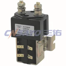 CZW200A dc контактор