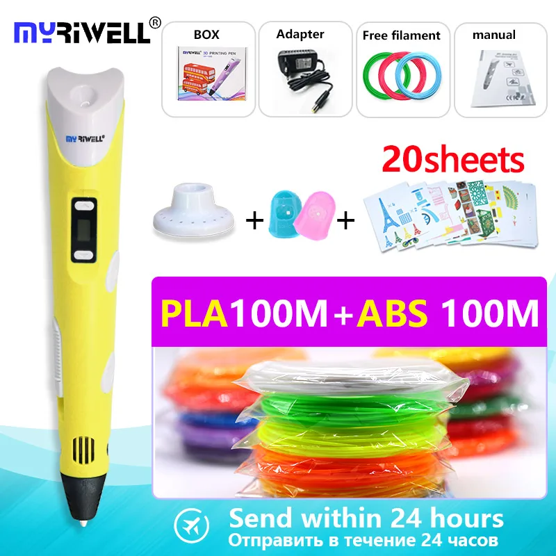 Myriwell 3d Ручка и 200 м(ABS100m+ PLA100M) 1,75 мм нить 3d Ручка для печати+ копировальная доска шаблон+ 3d Ручка подставка+ Пальчиковый рукав - Цвет: yellow 200m pattern