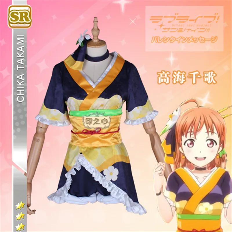 Lovelive Sunshine Aqours новое платье три четверти на сегодняшний день Косплей Костюм