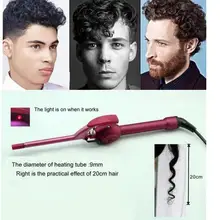 Профессиональные 9 мм электронные бигуди для волос мужские щипцы для завивки палочка Ролики вьющиеся палочки для волос Инструменты для укладки сухие и влажные