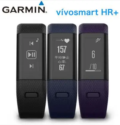 

GPS GARMIN vivosmart HR+ plus sleep monitor heart rate monitor activity monitor watch fitness clock smartband ticwatch saat