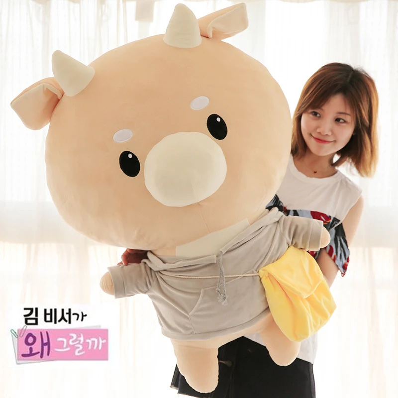 popular korean stuffed animals