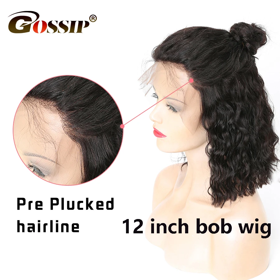 Парики из натуральных волос волнистые Короткие парики 150 шт. 13X6|wigs for blacks|wigs black