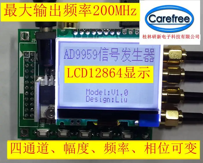 

RF Signal Source AD9959 Signal Generator AD9854 Upgrade Quad Channel DDS Module