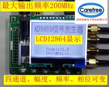 

RF Signal Source AD9959 Signal Generator AD9854 Upgrade Quad Channel DDS Module