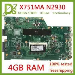 KEFU X751MA плата для ASUS k751m K751MA X752M R752MA X751MA материнская плата для ноутбука N2930 процессор 4 gtest работу Оригинал 100%