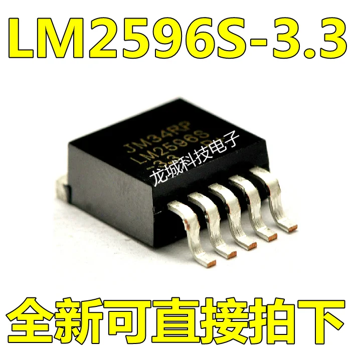 

LM2596S-3.3 Regulator 3.3V (Step-Down) DC Power Supply Chip TO-263-5 Foot
