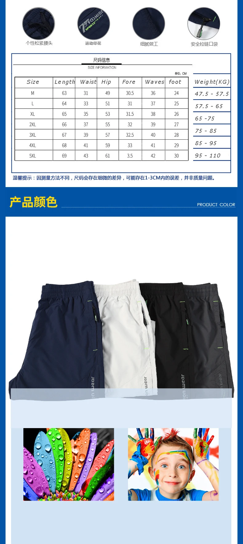Брюки карго мужские летние мужские быстросохнущие брюки укороченные брюки тонкие уличные укороченные